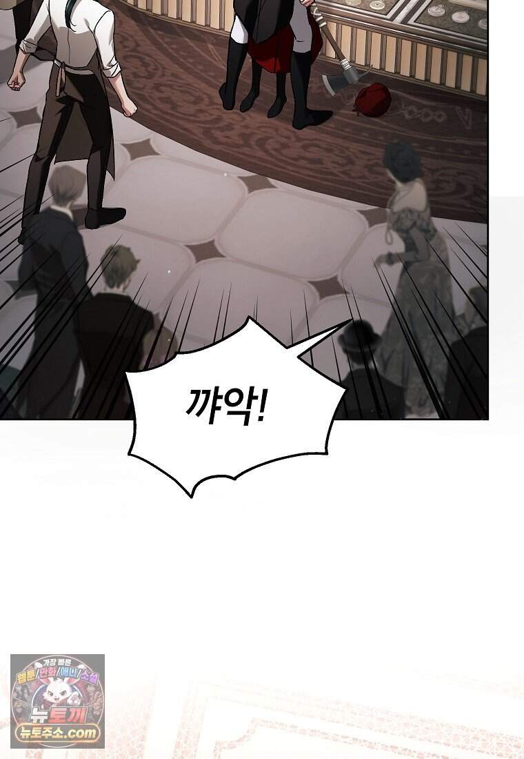 처음이라 몰랐던 것들 36화 11