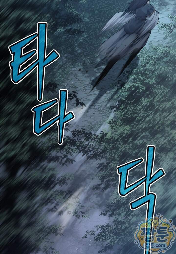 흑백무제 64화 30