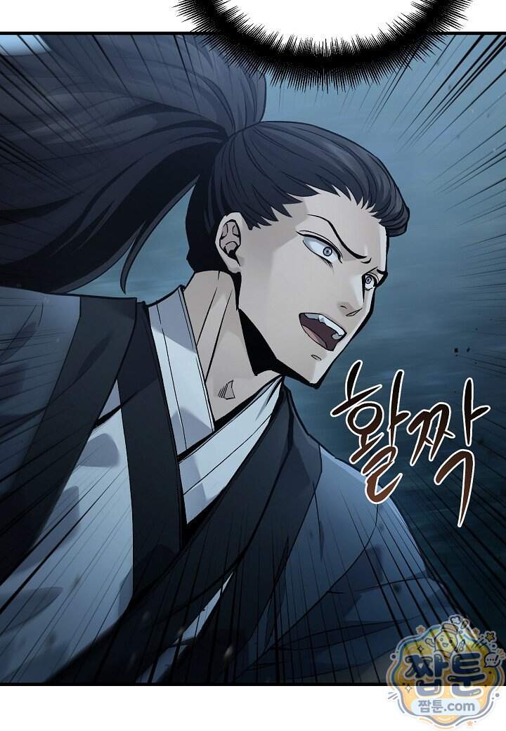 흑백무제 64화 33