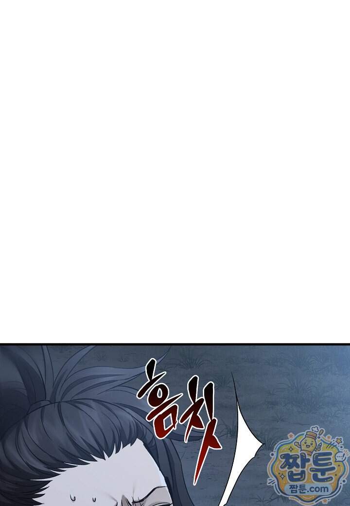 흑백무제 64화 40