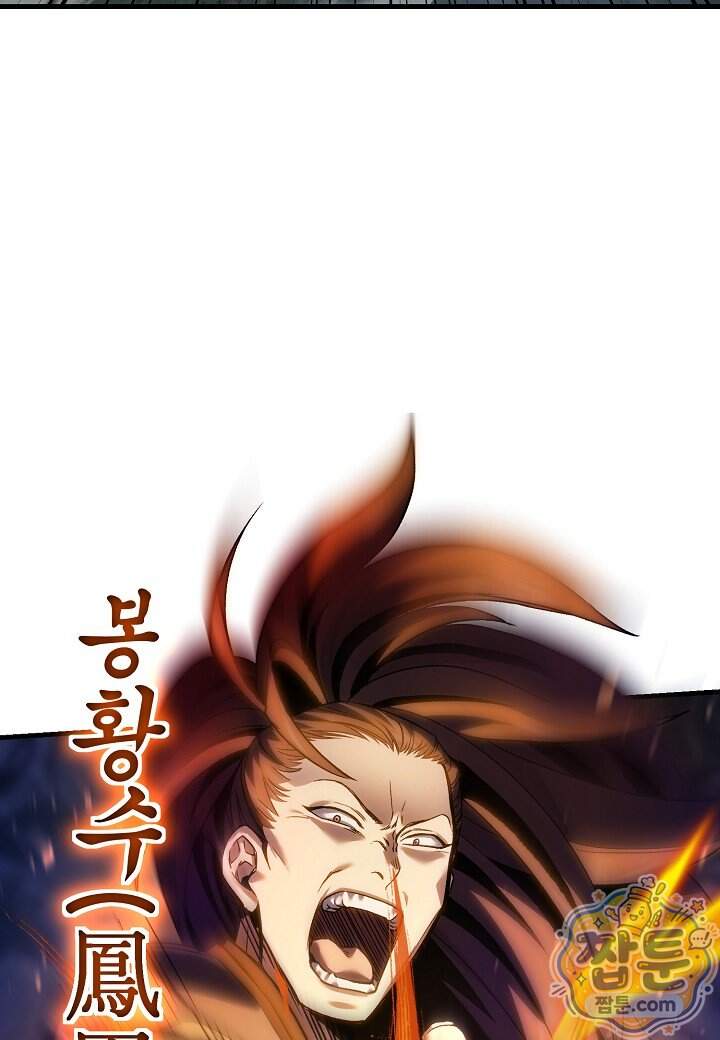 흑백무제 64화 51