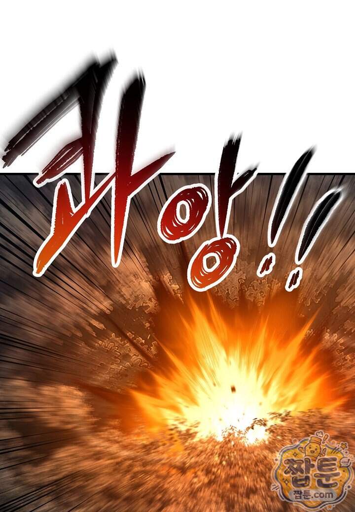 흑백무제 64화 72