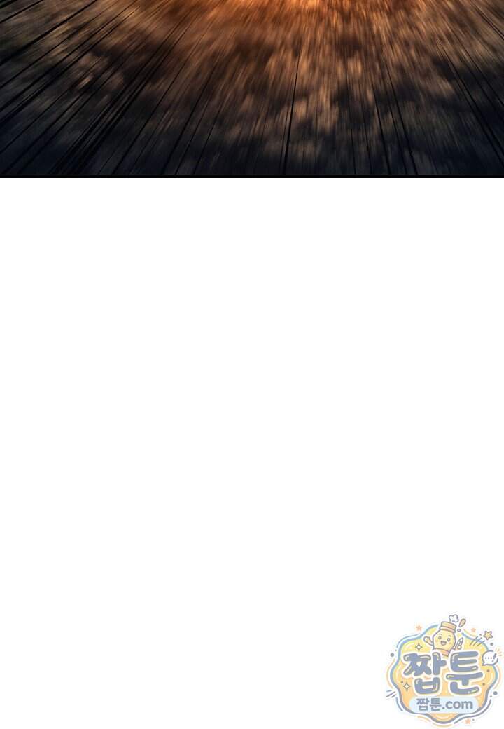 흑백무제 64화 73