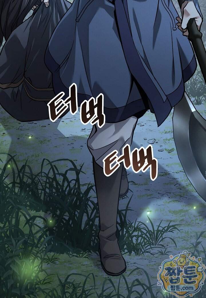 흑백무제 64화 76