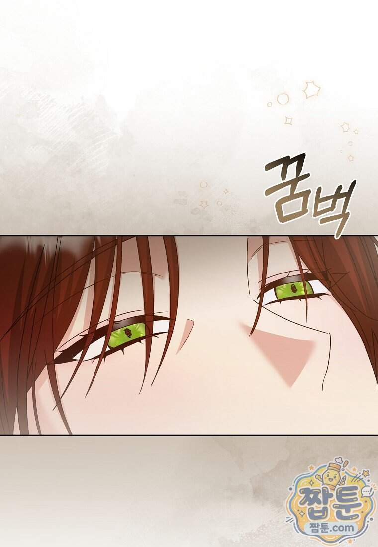 복수의 시작은 결혼부터 44화 2