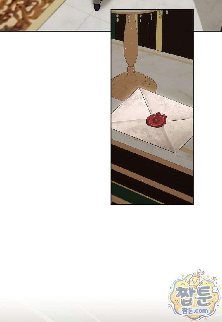 복수의 시작은 결혼부터 44화 24