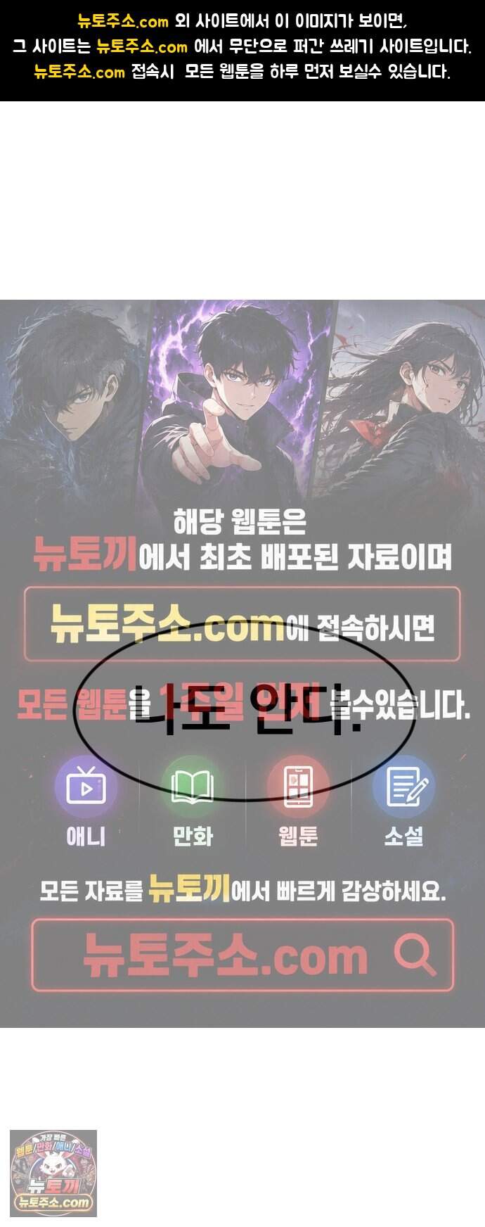 곤륜에 용이 산다 5화 1