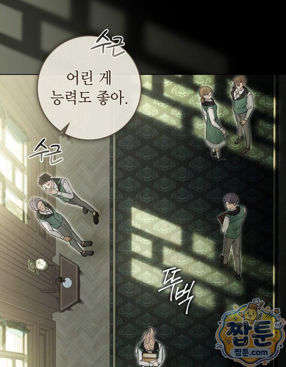 악인 남편 42화 3