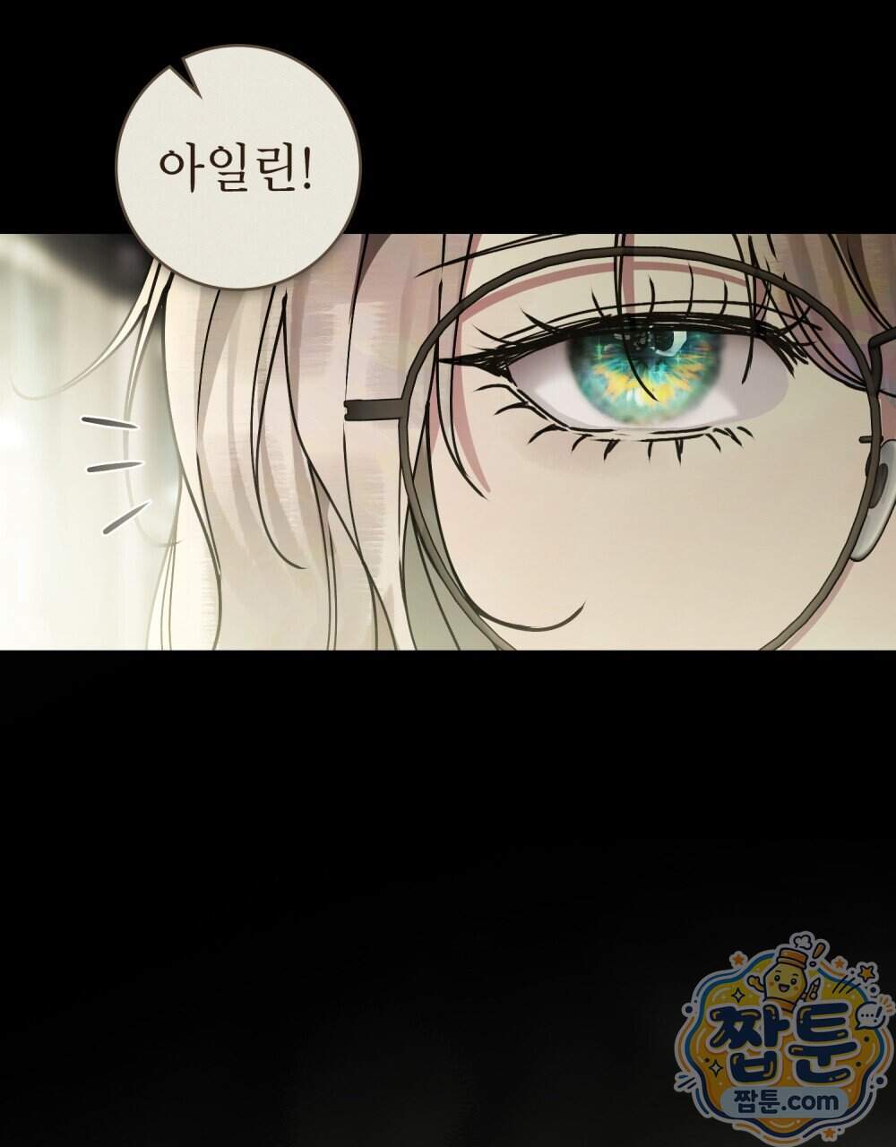 악인 남편 42화 6
