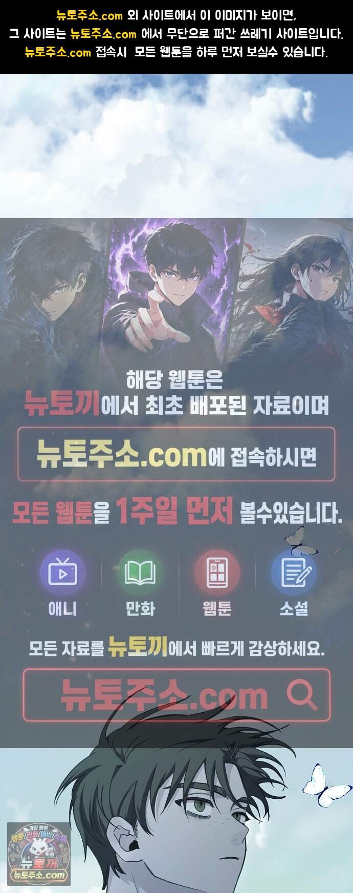 도원향 24화 1