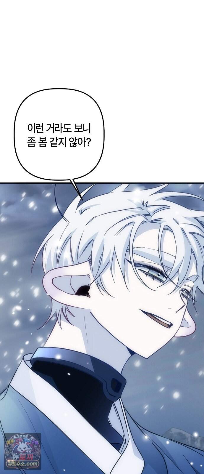 도원향 24화 33