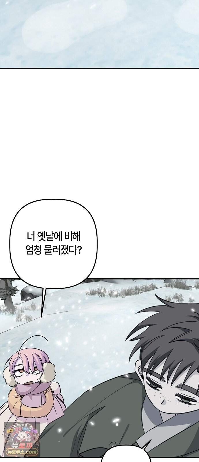 도원향 24화 38