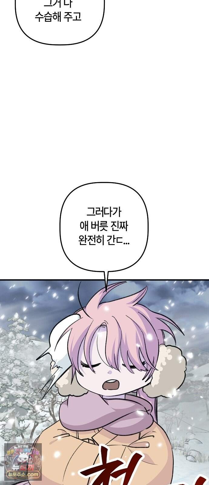 도원향 24화 40