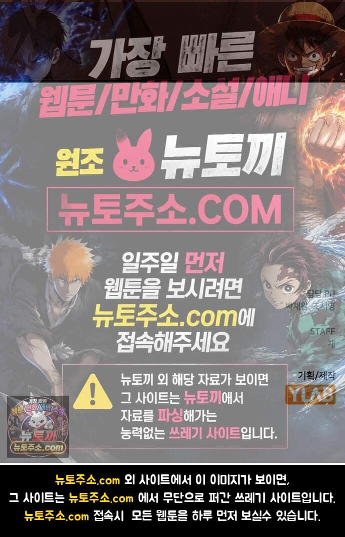 도원향 24화 77