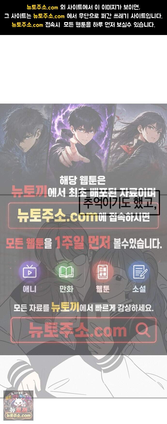 연상녀클럽 10화. 옆집 감자와의 하루 1