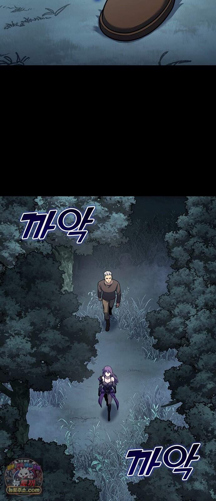 열렙전사 3부 153화 - 만남 11