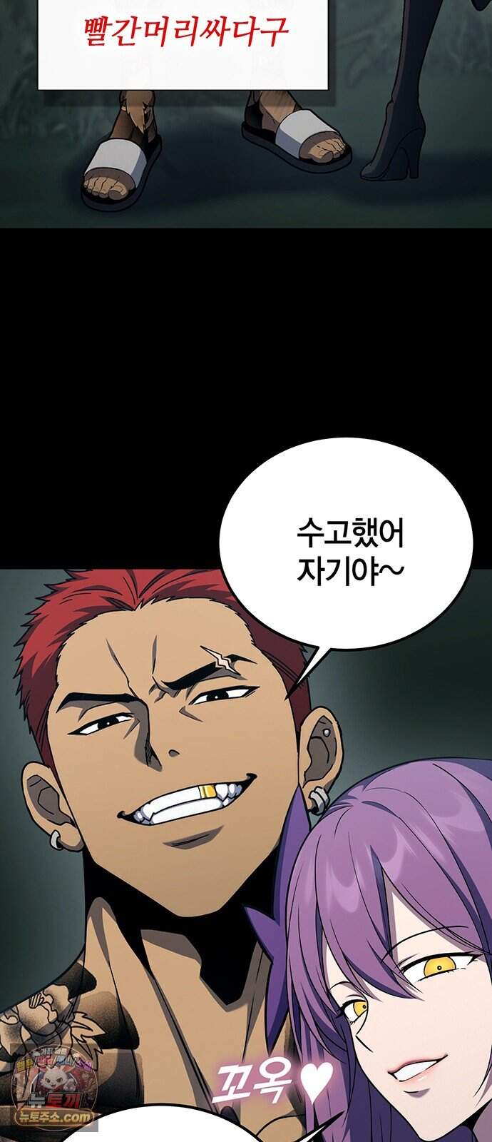열렙전사 3부 153화 - 만남 15