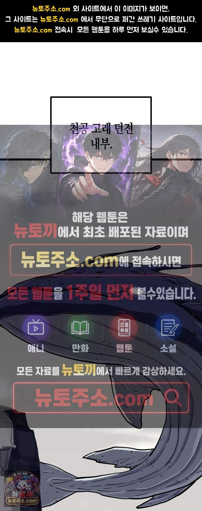 히든 특성 13개 들고 시작한다 39화 1