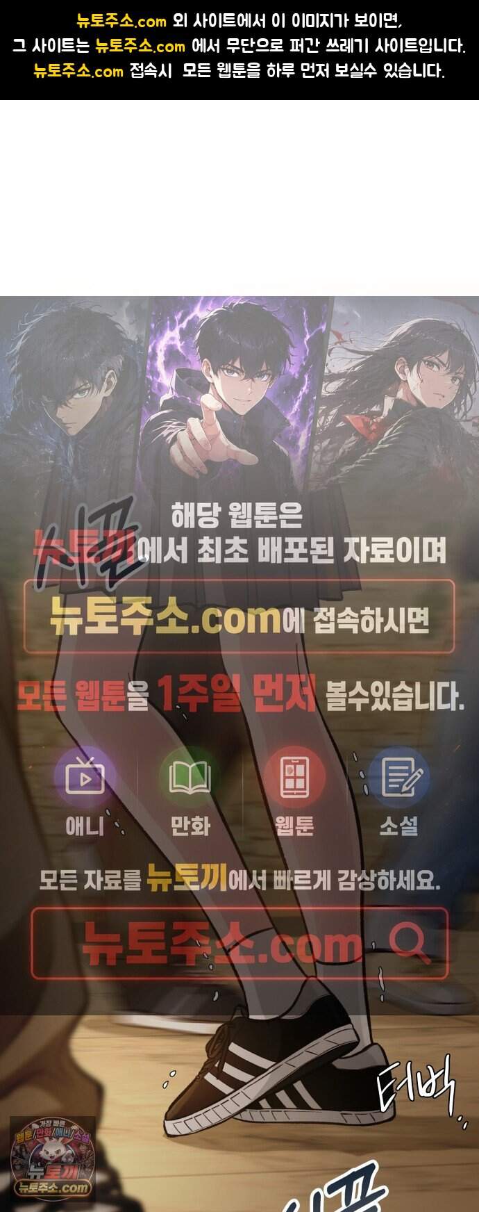 완벽한 게 다인 50화 물잔 위 언덕(3) 1