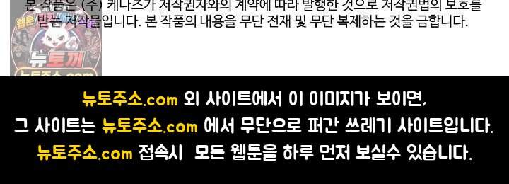 집사가 되어줘 6화 44