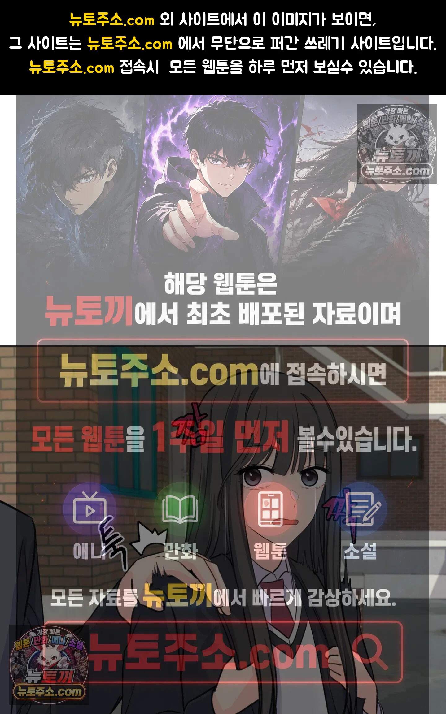 집사가 되어줘 13화 1