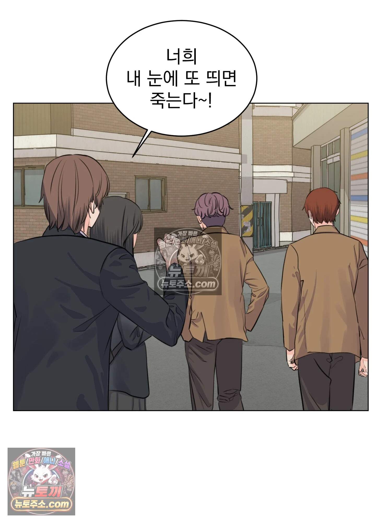 집사가 되어줘 13화 10