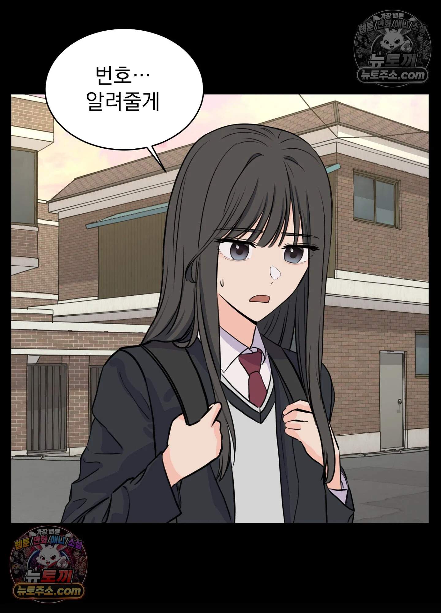 집사가 되어줘 13화 23
