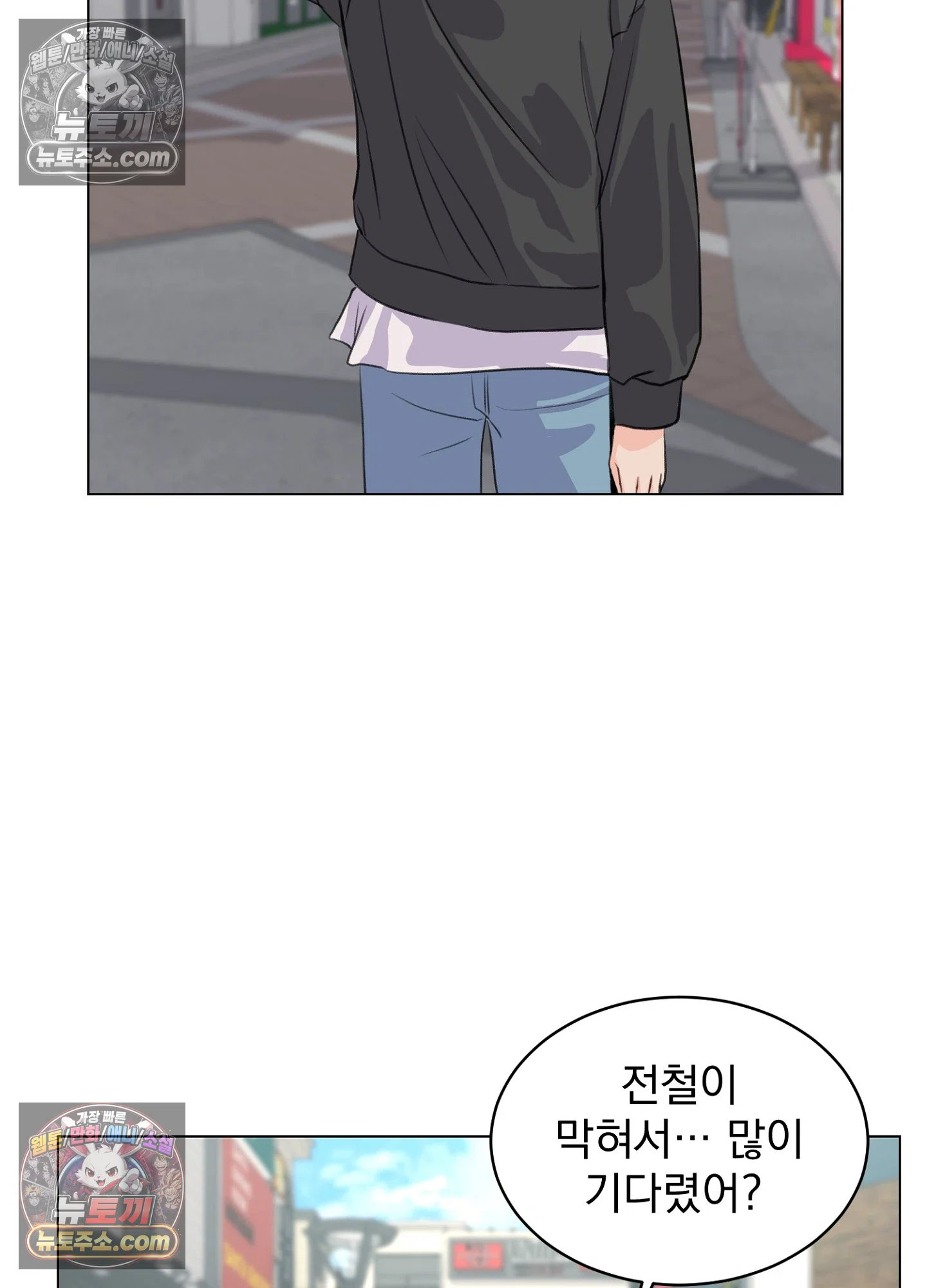 집사가 되어줘 13화 40