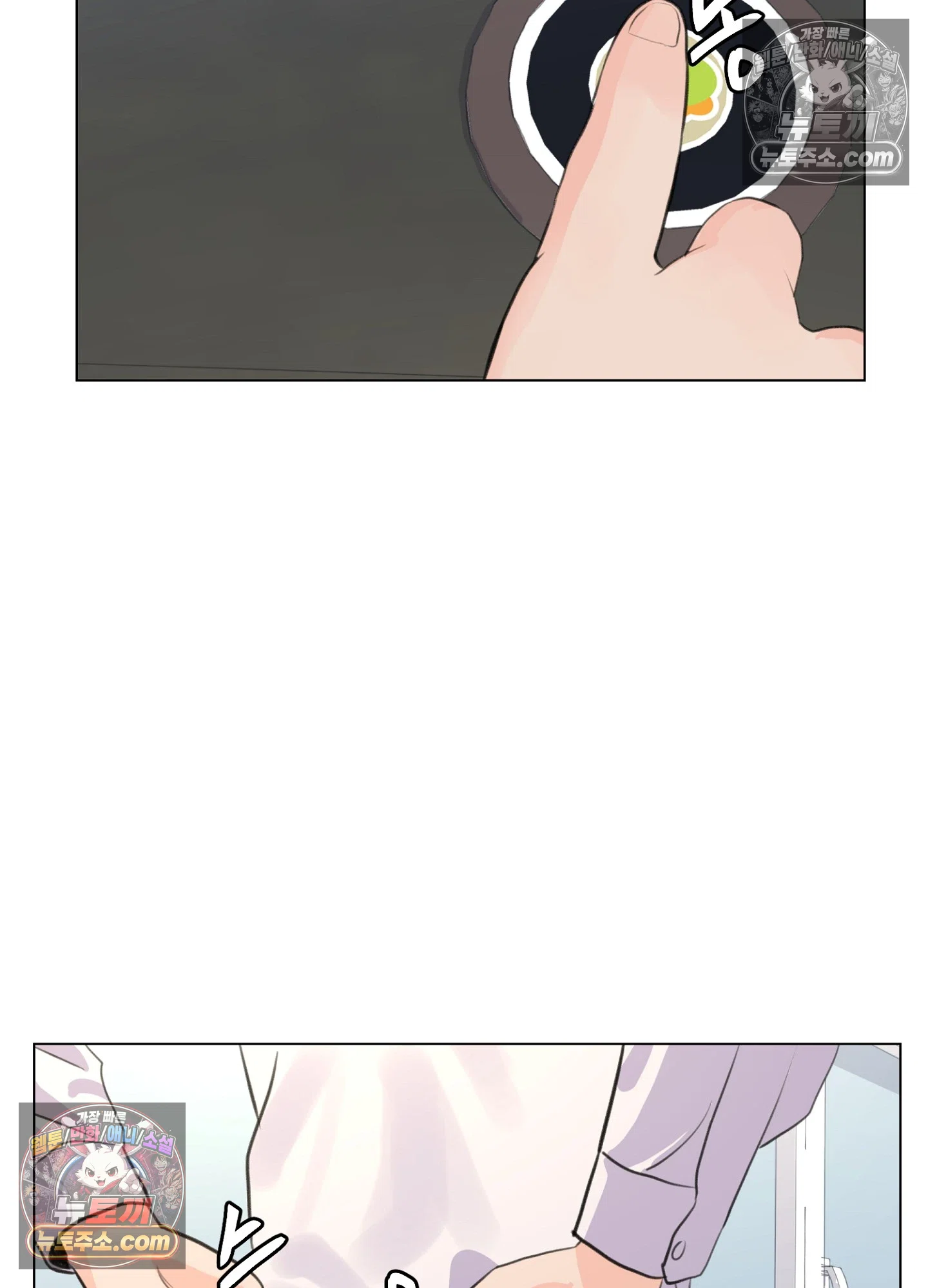 집사가 되어줘 13화 63