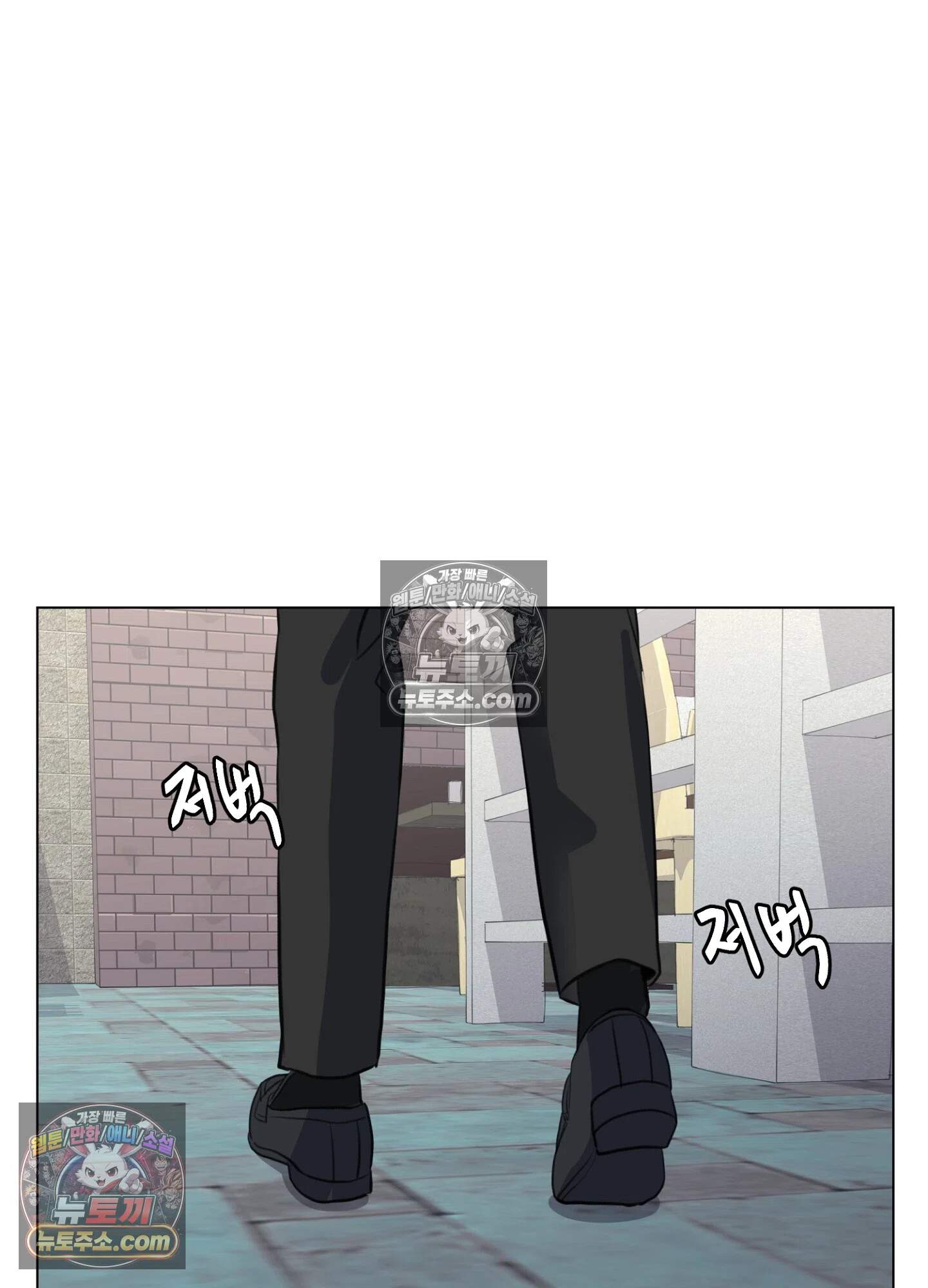 집사가 되어줘 13화 67