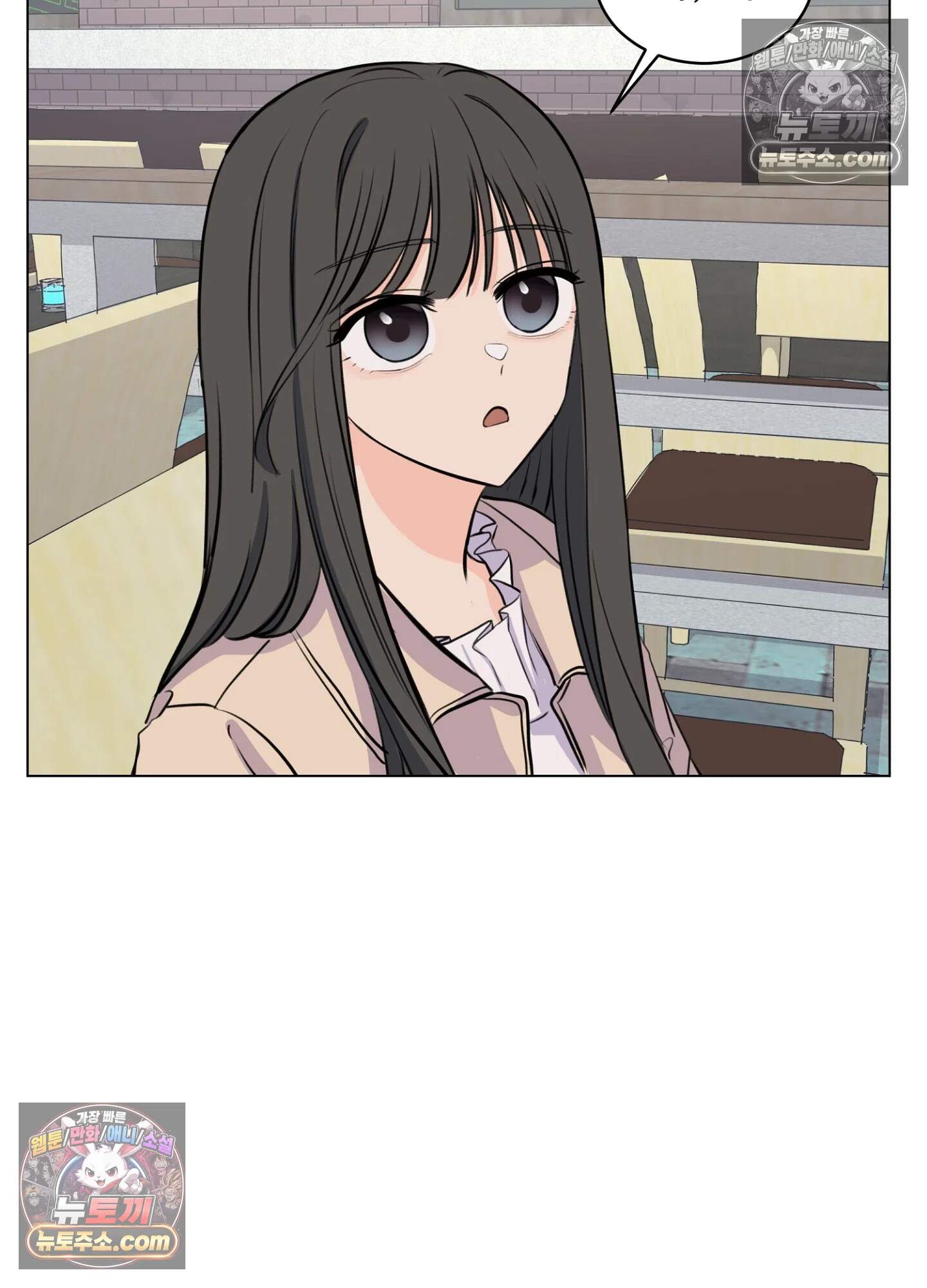 집사가 되어줘 13화 70