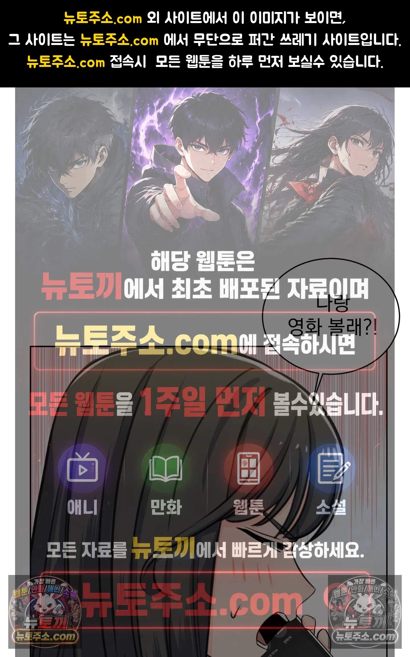 집사가 되어줘 18화 1