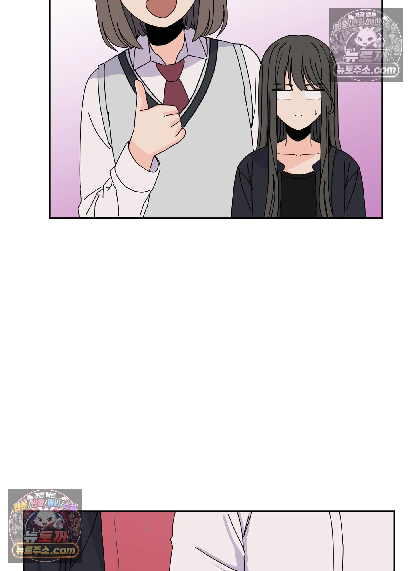 집사가 되어줘 18화 29