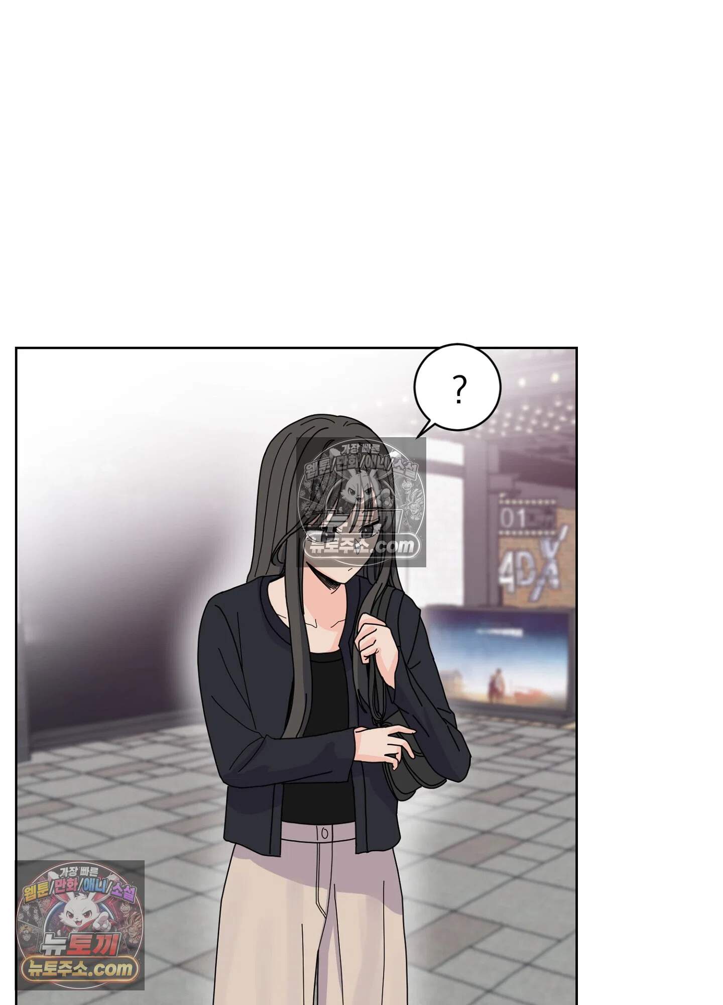 집사가 되어줘 18화 55