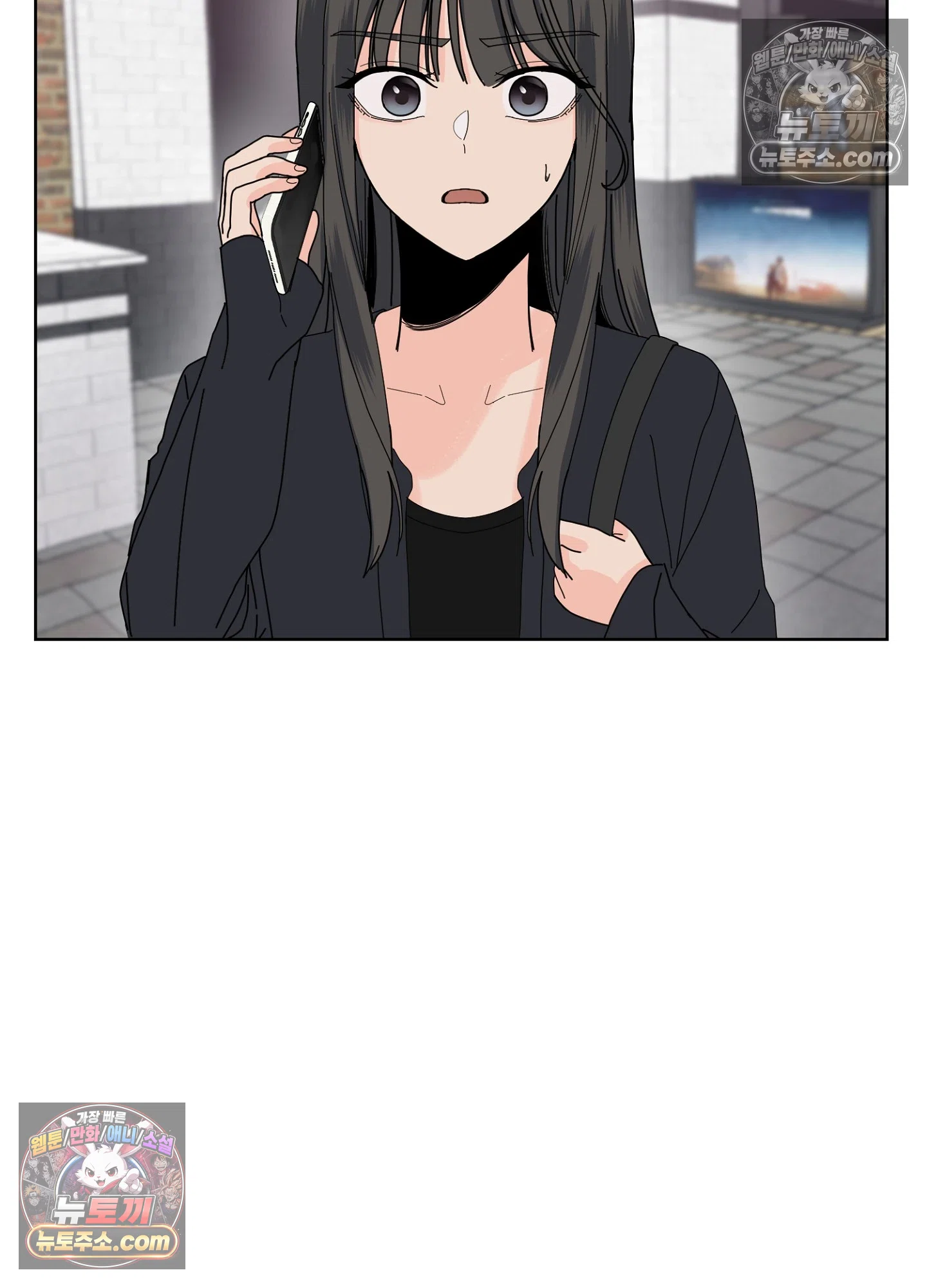집사가 되어줘 18화 61