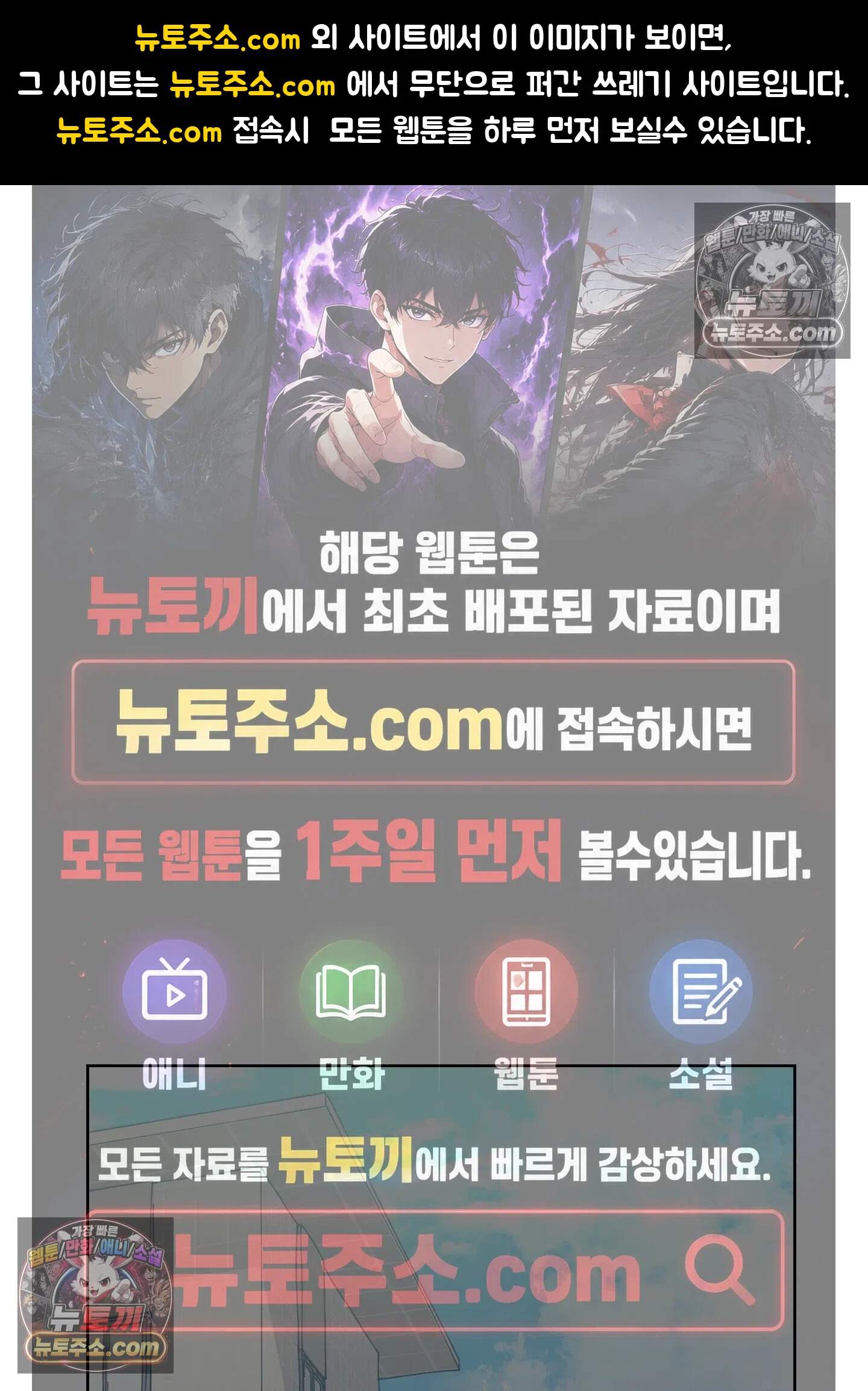 집사가 되어줘 23화 1
