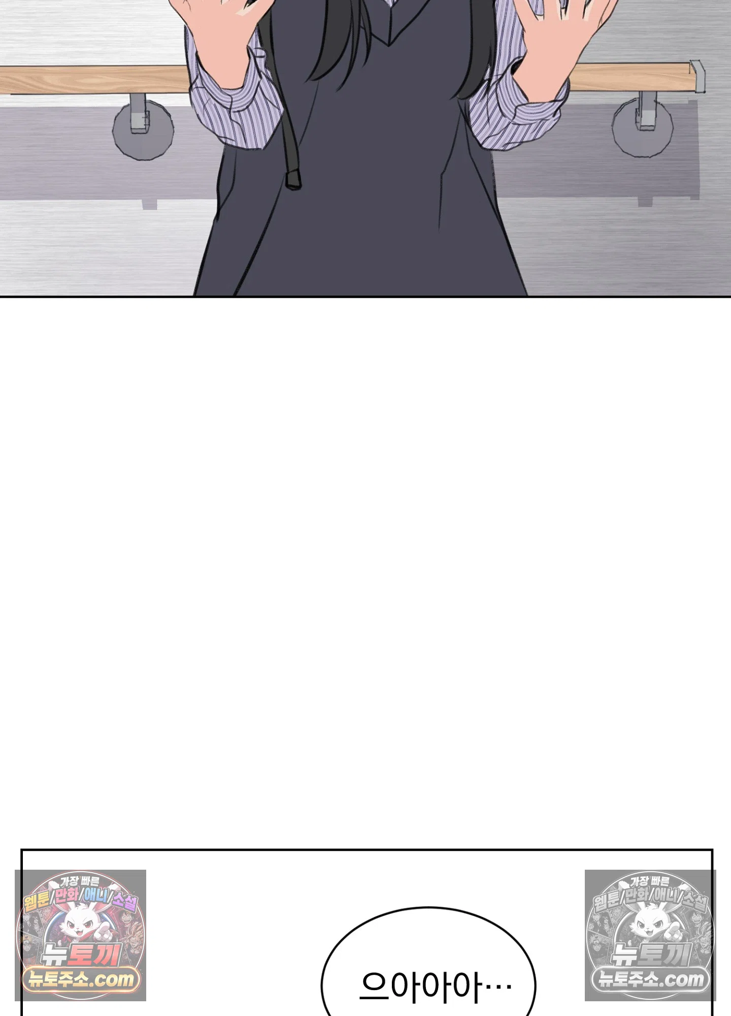 집사가 되어줘 23화 27