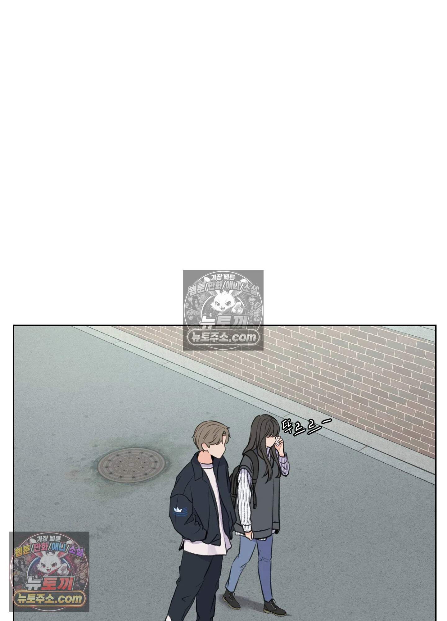 집사가 되어줘 23화 30