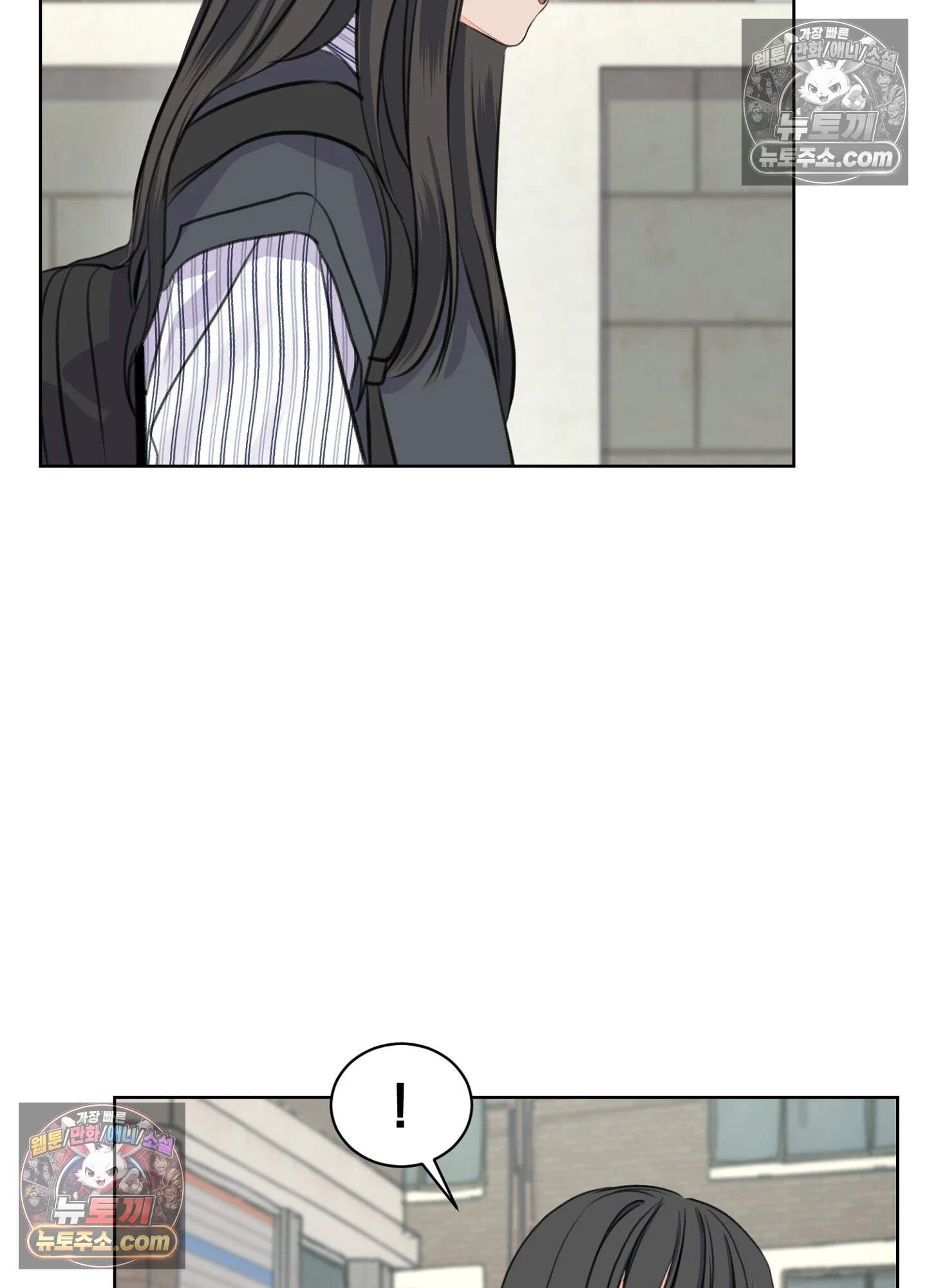 집사가 되어줘 23화 41