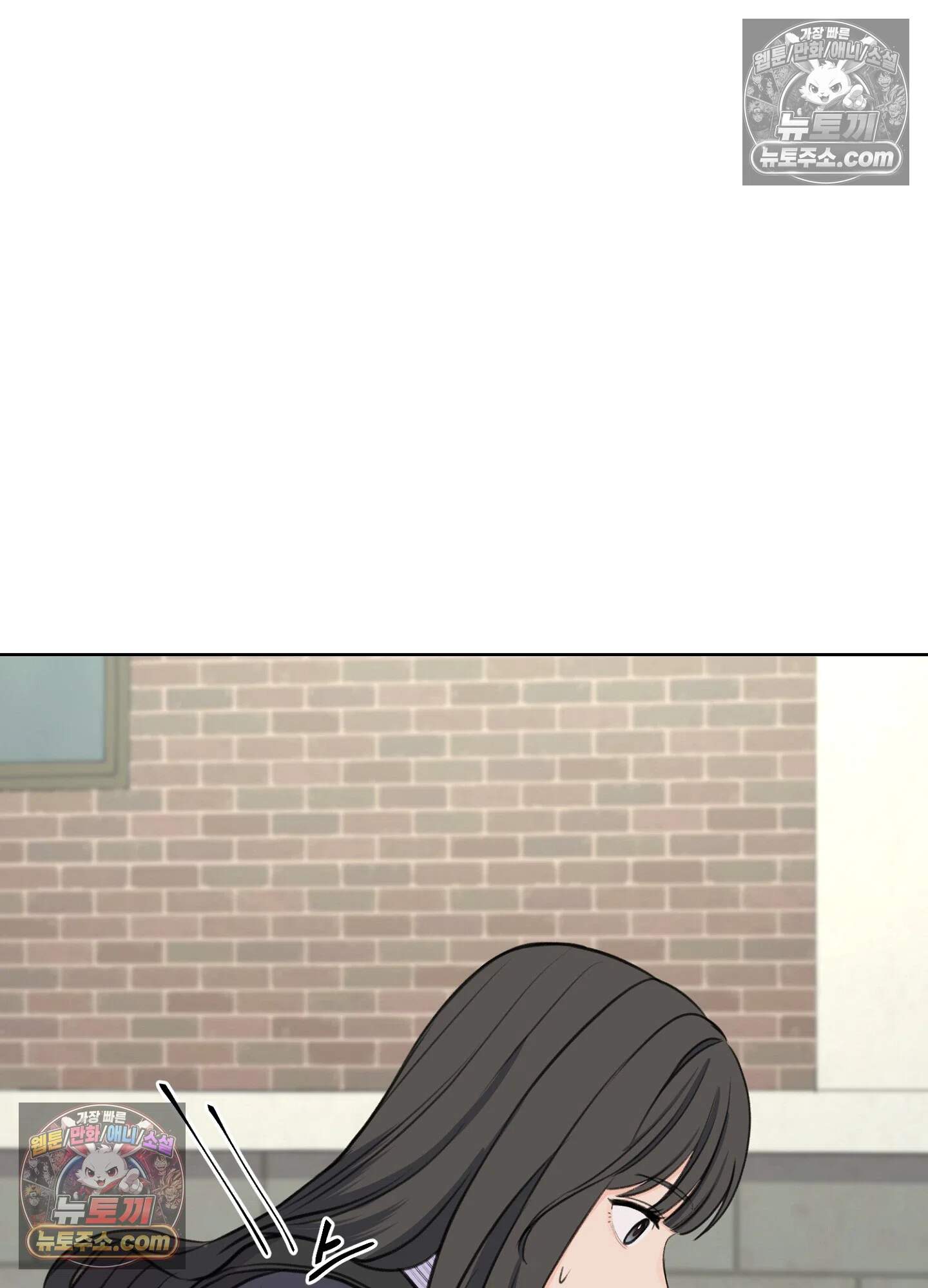 집사가 되어줘 23화 45