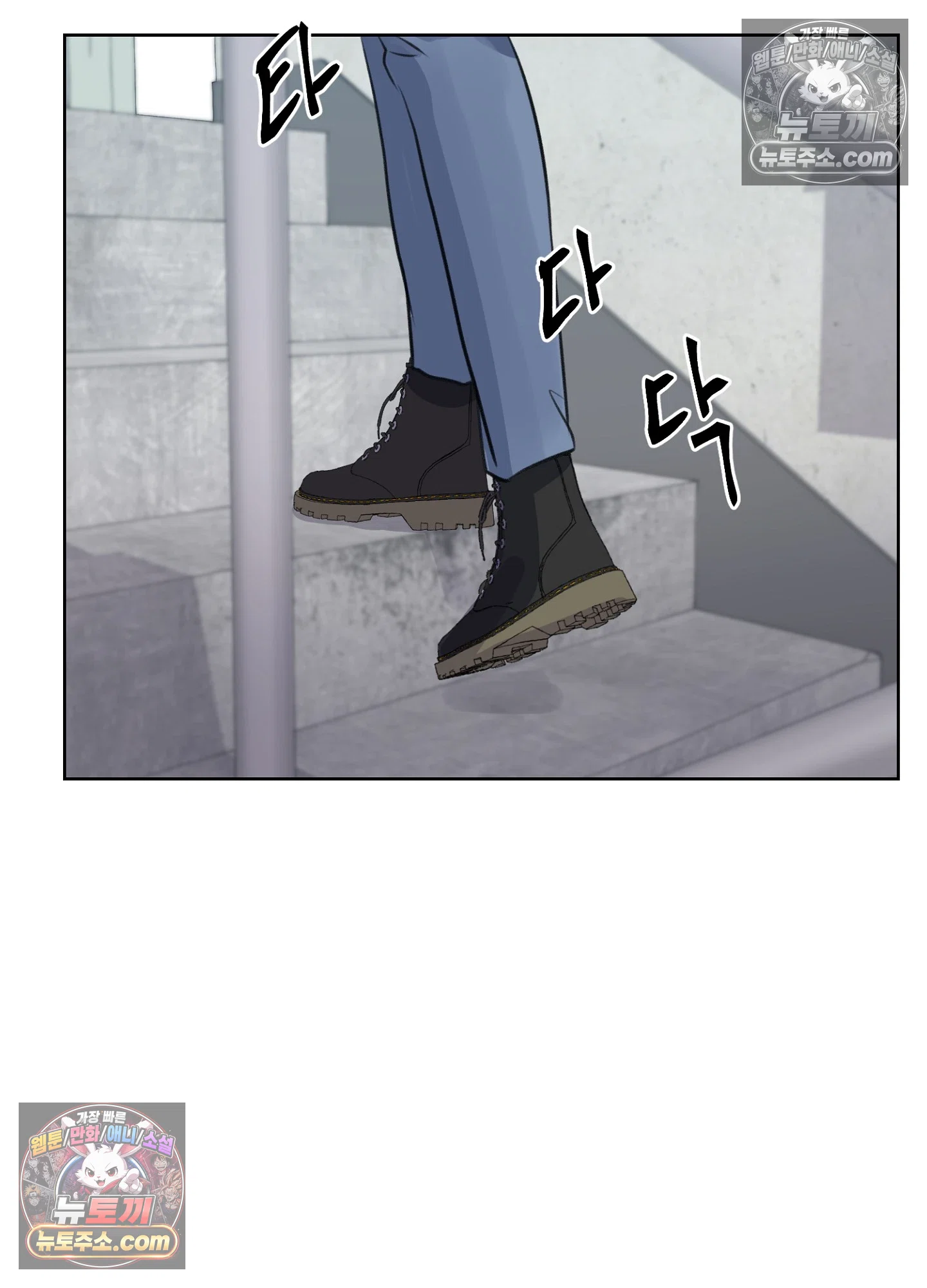 집사가 되어줘 23화 58