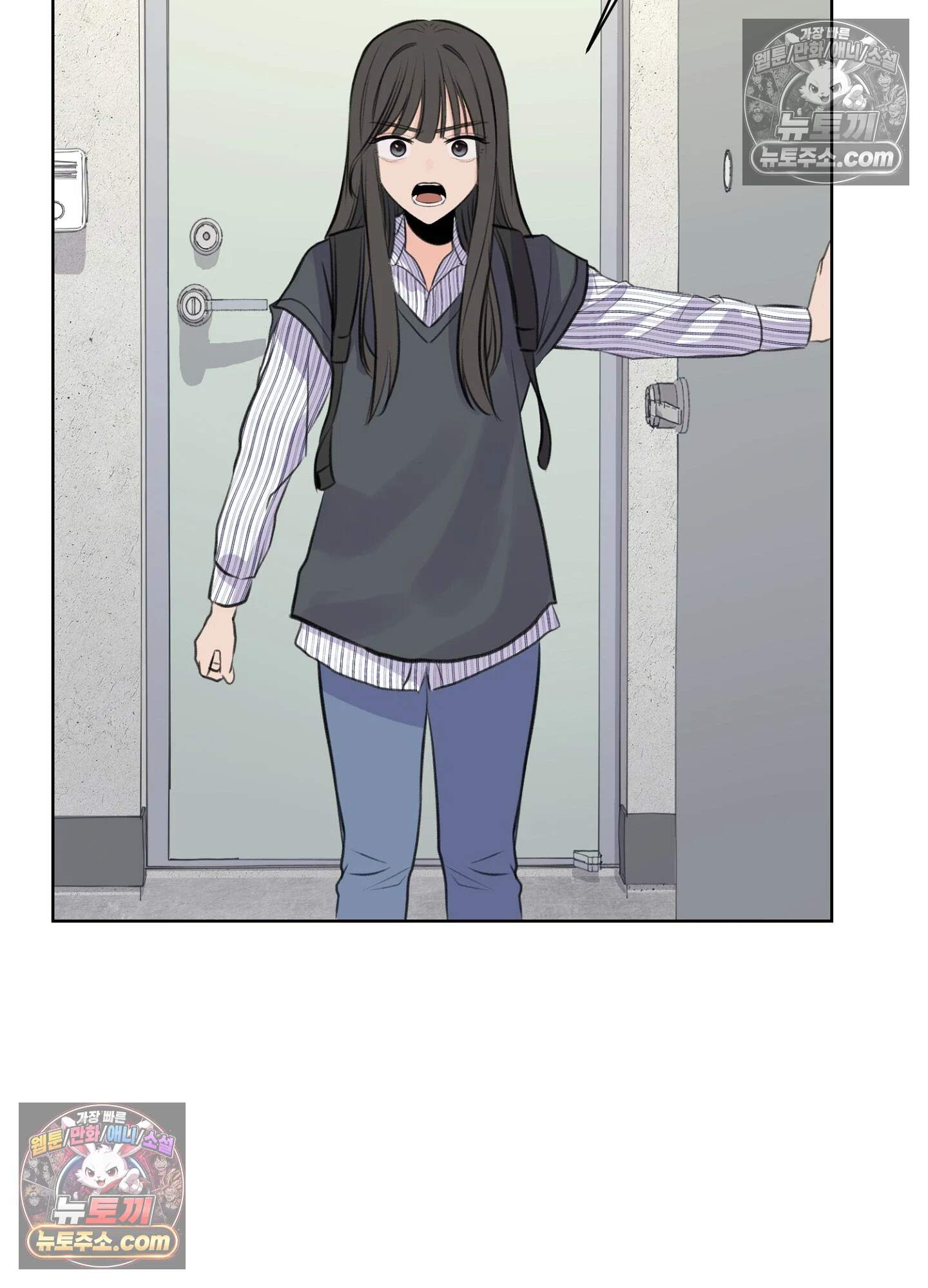 집사가 되어줘 23화 61