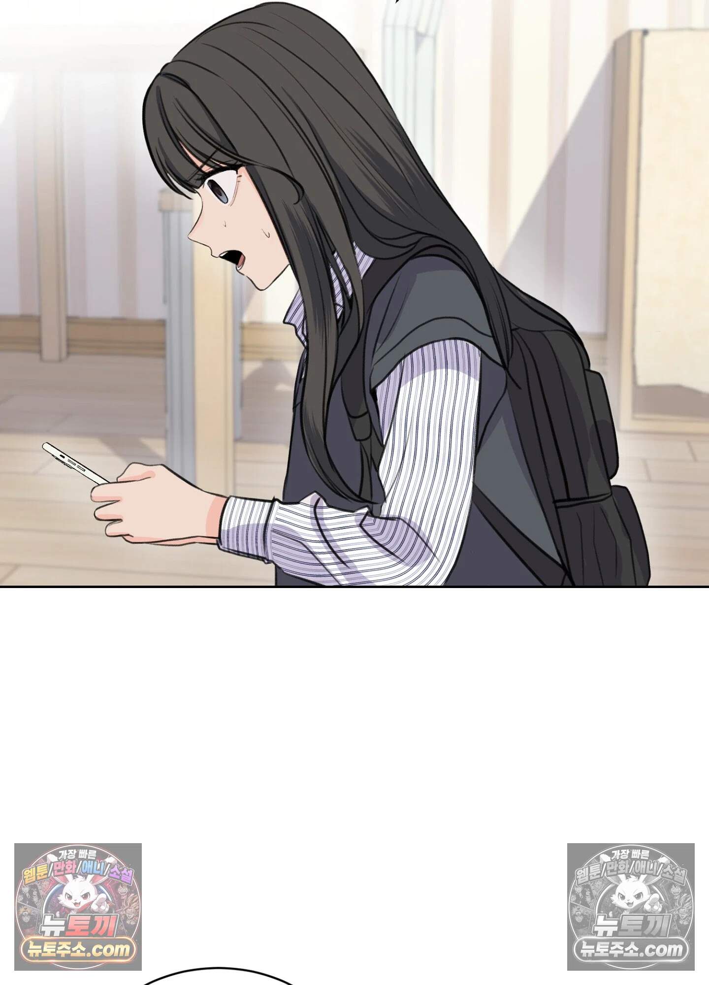 집사가 되어줘 23화 69