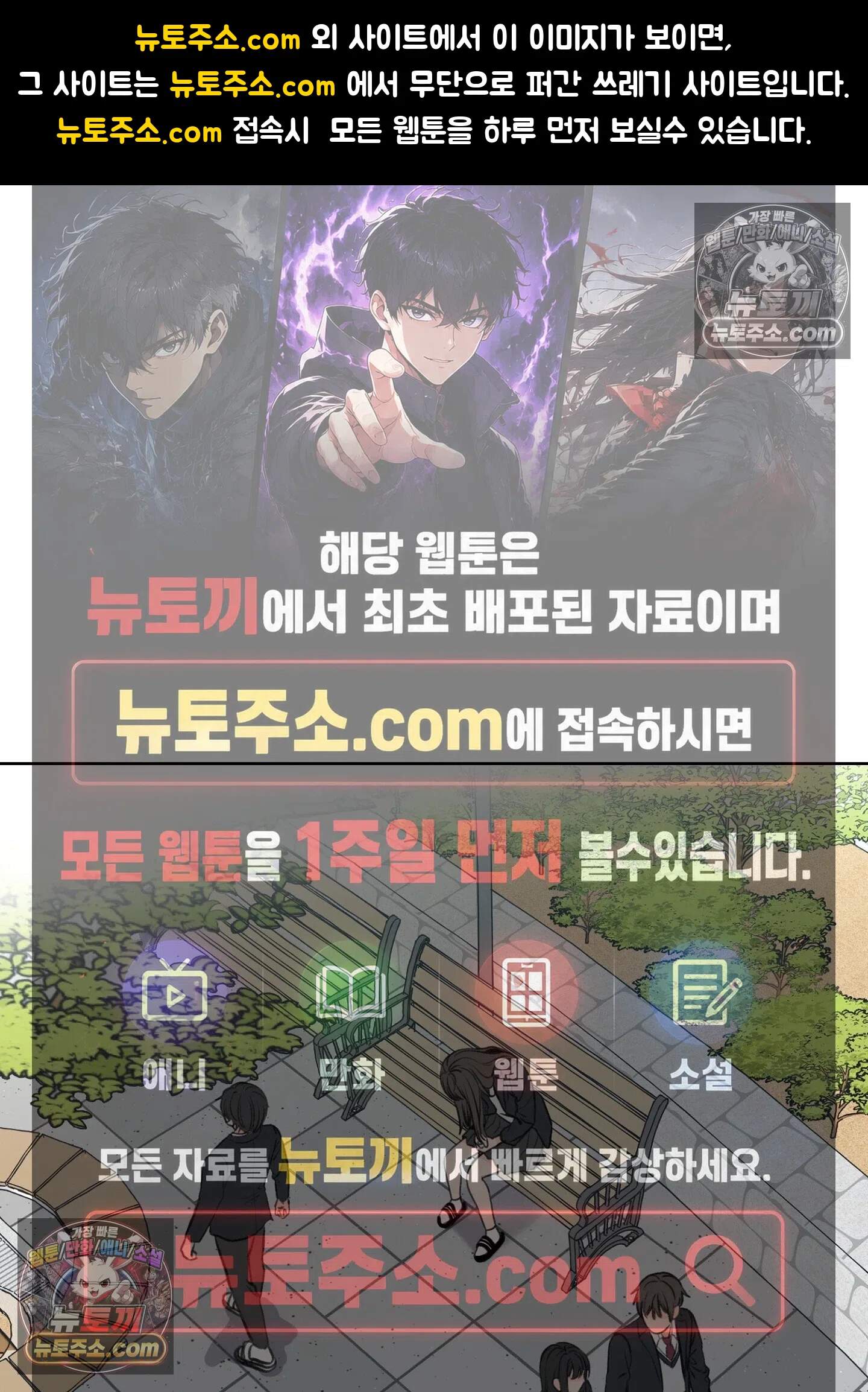 집사가 되어줘 30화 1