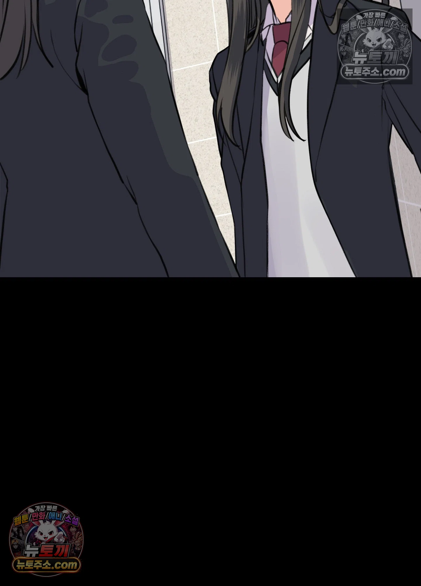 집사가 되어줘 30화 9
