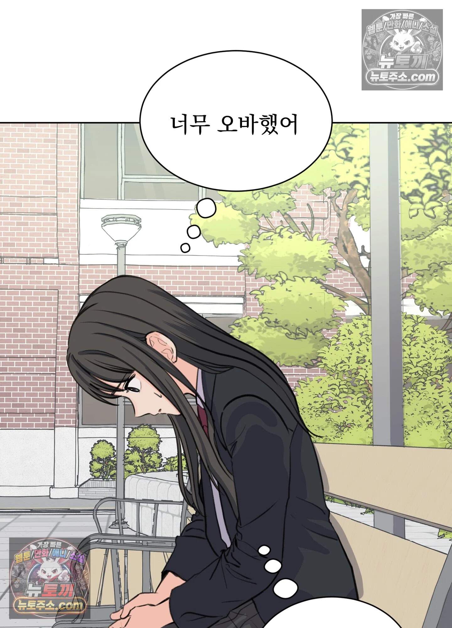집사가 되어줘 30화 12