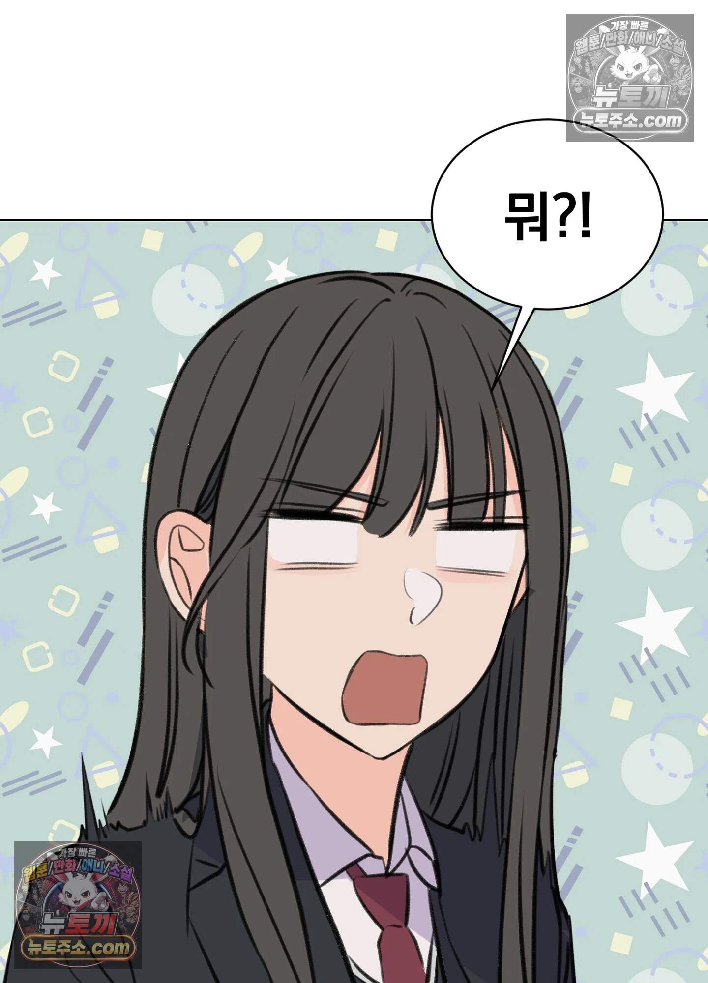 집사가 되어줘 30화 27