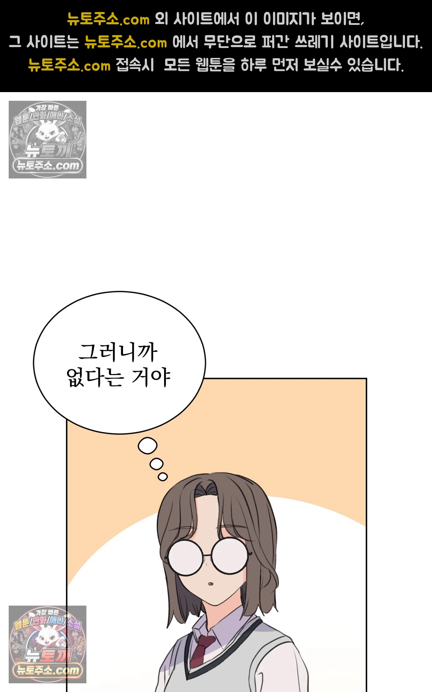 집사가 되어줘 30화 46