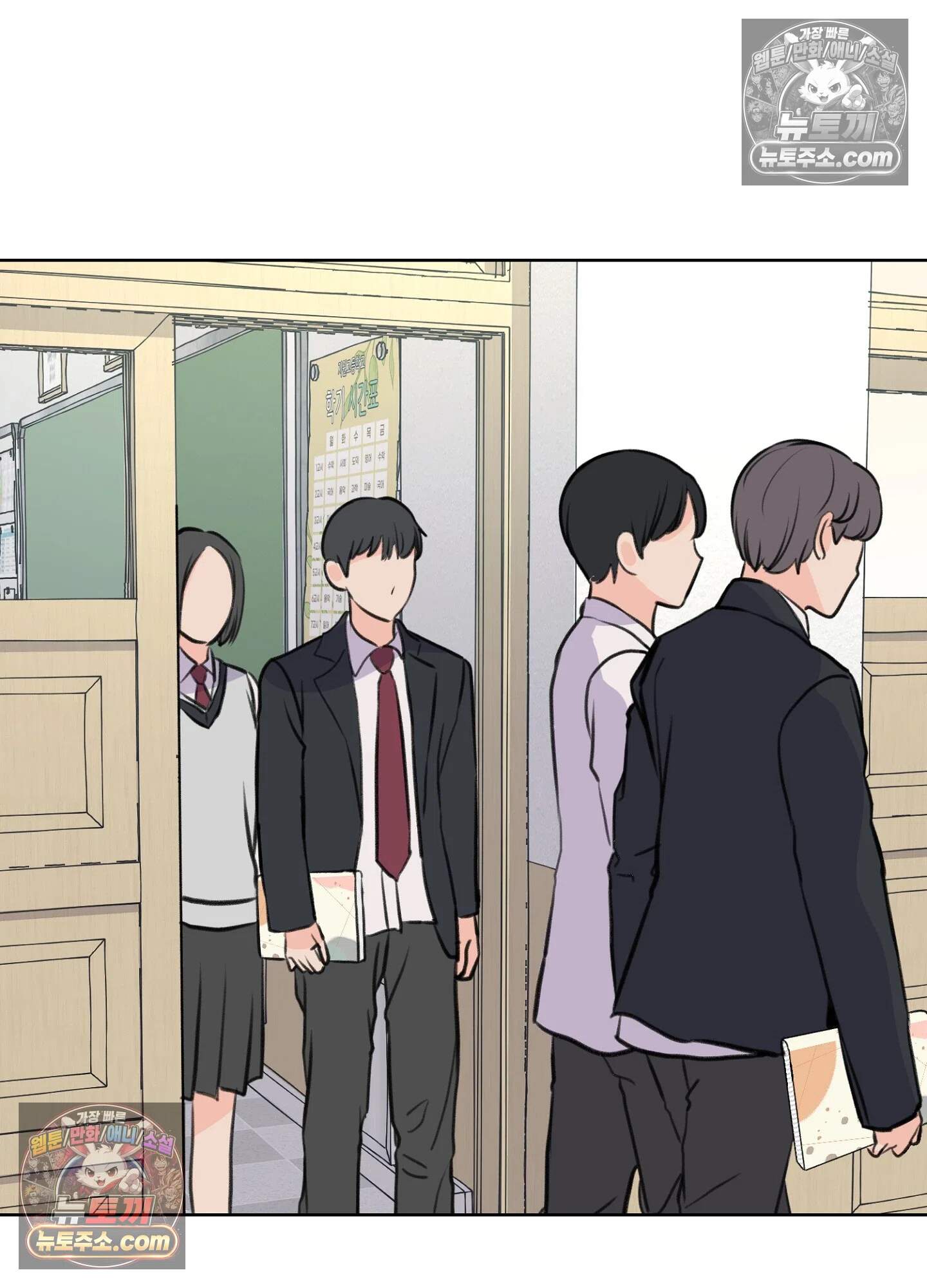 집사가 되어줘 30화 51