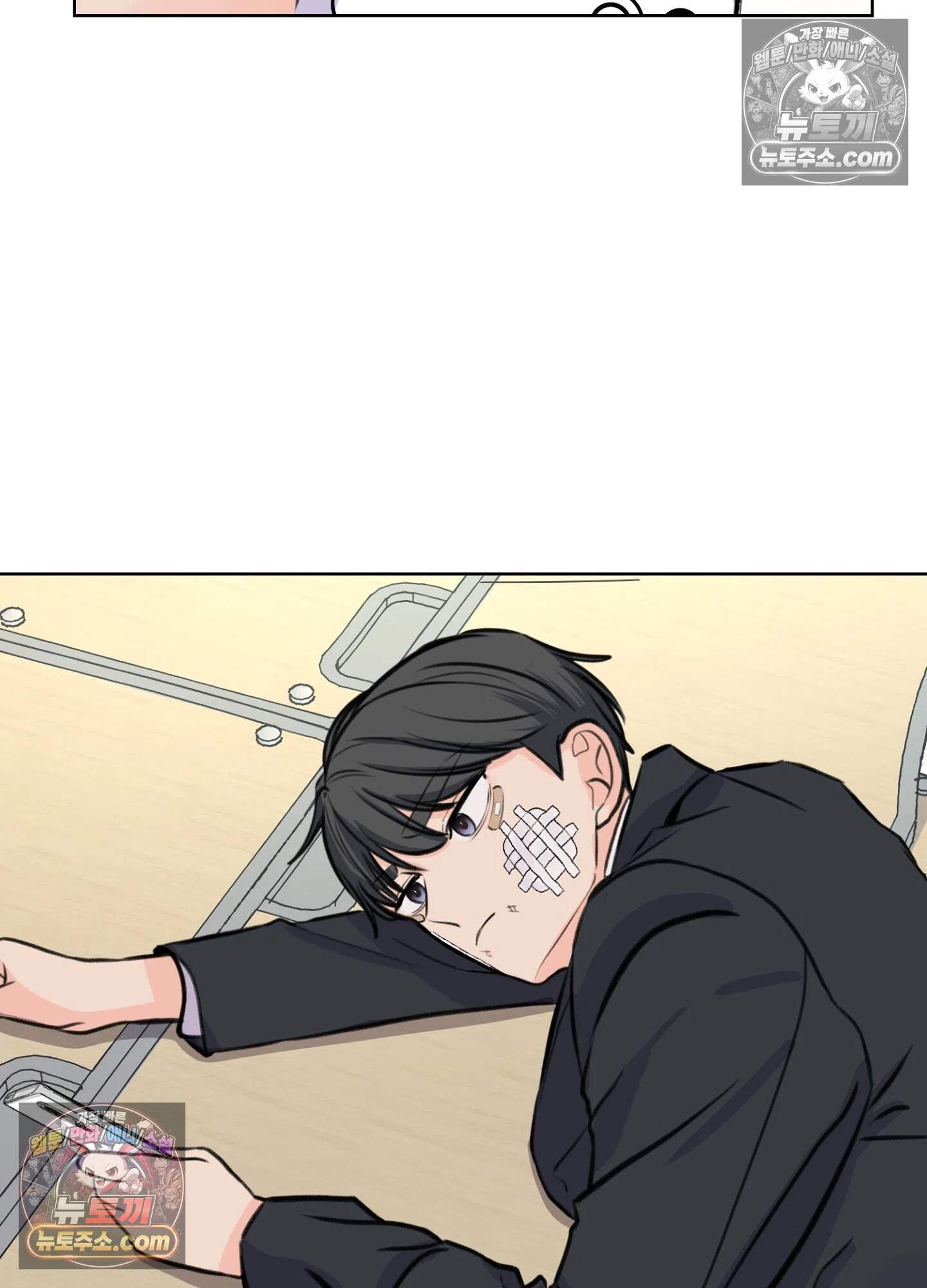 집사가 되어줘 30화 56